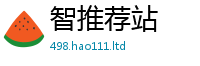 2025新澳门2025免费原料既2025新奥天天开好彩开奖结果
